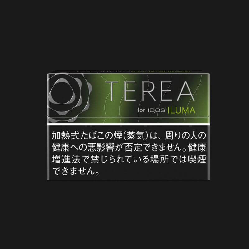 TEREA-BLACK-YELLOW-SG-Vape-Bar