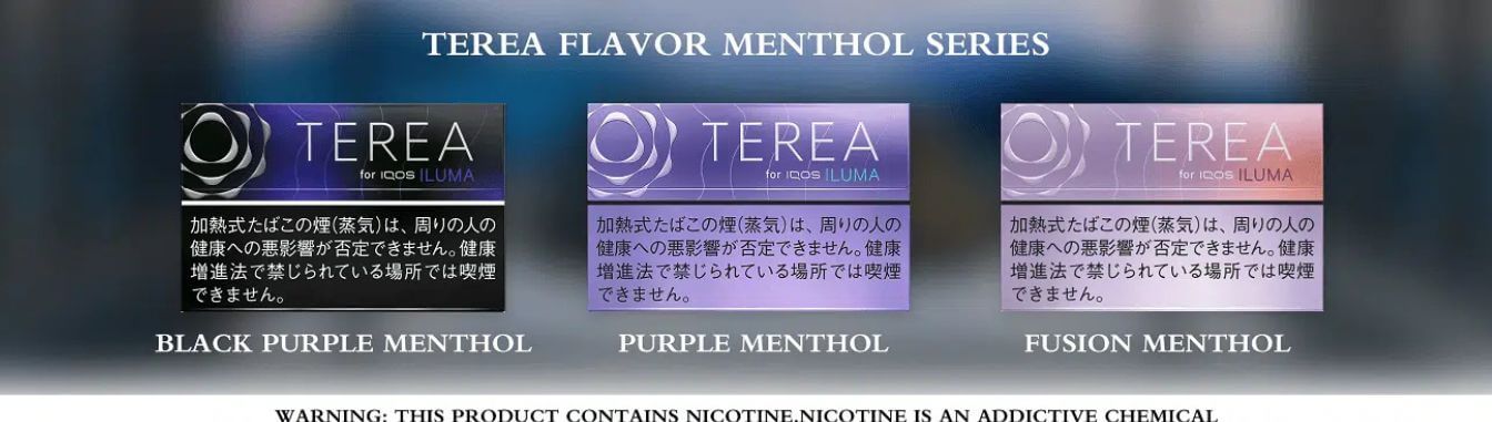 TEREA-JAPAN-Black-berry-based-menthol-flavors-SG-Vape-Bar