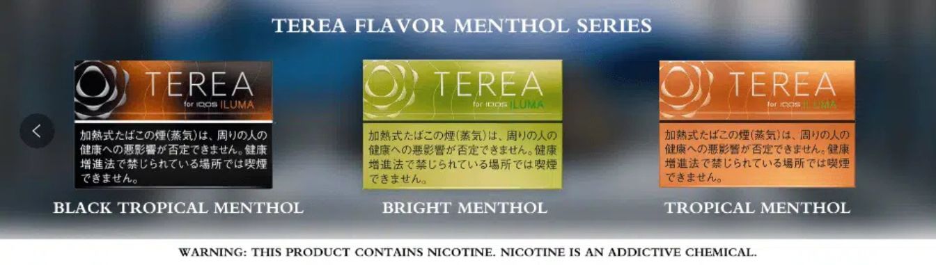 TEREA-JAPAN-Tropical-Green-fruits-based-menthol-flavors-SERIES-SG-Vape-Bar
